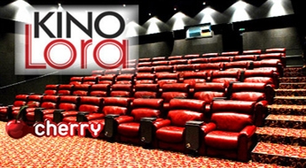Предложение для настоящих кино-гурманов! KINO LORA в Сигулде предлагает: приглашение на любой фильм по рабочим или выходным дням до -50%