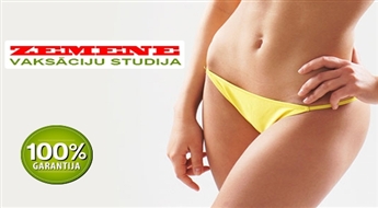 Vienreizējā konteinera metode (VKM): dziļā bikini vaksācija -50% Tiem, kas mīl īpašu sterilitāti!