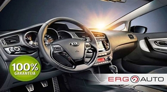 ERG auto: mašīnas salona pilna ķīmiskā tīrīšana -43% Piedāvājums attiecas uz jebkuru auto modeli!