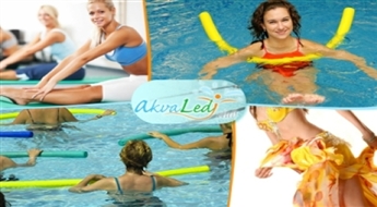 Akva Ledy Club: īpašs piedāvājums dāmām –salsa, pilates, ladydance&fitness, austrumu dejas, fitness-yoga,  zumba vai ūdensaerobika līdz -63%