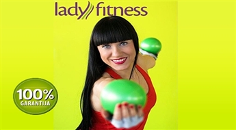 Īpašs piedāvājums dāmām! Vienreizējs sporta kluba LADY FITNESS apmeklējums -50%