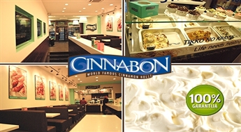 Cinnabon piedāvā: jebkuru 2 supergardo bulciņu komplekts pēc Tavas izvēles līdz -56%