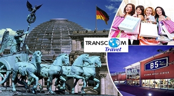 Transcom Travel: iepirkšanās tūre BERLĪNĒ no 15. līdz 17. februārim! Komfortabls transports + viesnīca (ar brokastīm) -53%