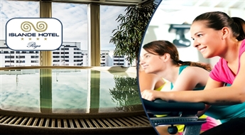 Pavasarīgs piedāvājums no Islande Hotel: trenažieru zāles + pirts un baseinu kompleksa apmeklējums (2 h) -50% DĀVANĀ vitamīnu kokteilis!
