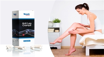 Anti Leg Cramps: Nāves jūras produkts -44% TŪLĪTĒJA IEDARBĪBA!