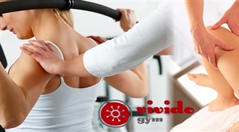 Īpaši dāmām! Vivido Gym: fizioterapeitiskā diagnostika + individuāls apļa treniņa vai jebkuras grupas nodarbības apmeklējums -53%