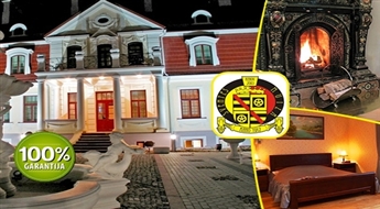 Divvietīgs numurs Sventes Muižā (4*) + vakariņas viesnīcas restorānā Ls 10 vērtībā + brokastis -45% Uzbur svētkus jums abiem!