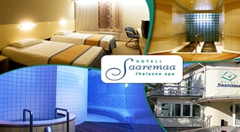 Viesnīca HOTELL SAAREMAA THALASSO SPA: karaliska atpūta diviem (1, 2 vai 3 naktis) līdz -60% Piedāvājums spēkā līdz JŪNIJA vidum!