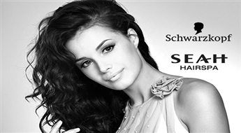 SPA rituāls Taviem matiem! Ekskluzīvā matu kopšanas kosmētika Schwarzkopf Professional SEAH Hairspa - 42%