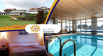 Pavasarīga atpūta SPA Hotel Ezeri, Siguldā -50% Divvietīgs numuriņš + SPA kompleksa apmeklējums + brokastis + spirdzinošas pavasara sulas!