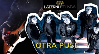 Koncertbāra LATERNU STUNDĀ atklāšana: grupa "Otra Puse" un 80.-to gadu hīti (DJ Roberts Ošiņš) -50%