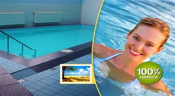 Akvaklubs Tropiki: privāts baseina apmeklējums 3 personām + turku pirts (kopā 1 h 15 min) -58%