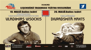 Leģendārā Tagankas teātra viesizrādes Dailes teātrī. «Vladimirs Visockis. Teatrāls stāsts» un «Divpadsmitā nakts» -50%