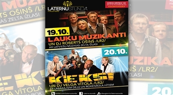 Koncertbārs LATERNU STUNDĀ: grupas "Lauku Muzikanti" koncerts 19. oktobrī un "Keksi"  koncerts 20. oktobrī -50%