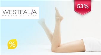 Tavai figūrai - Limfodrenāža jeb presoterapija ar īpašu gēlu un ietīšanu WESTFALIA BEAUTY CLINICS.