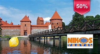 SPA Lieldienas Lietuvā! 2 dienu ekskursija uz Trakai un Viļņu ar nakšņošanu SPA viesnīcā.