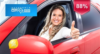 A vai B kategorijas teorijas kurss auto vai motovadītāja tiesībām autoskolā GROSS.