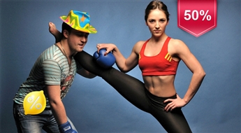 TAE BO - fitness ar cīņas elementiem. 8 nodarbības ķermeņa formas uzlabošanai jau tagad Sporta centrā 3B.