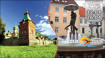 Brauciens uz Pihticas Uspenskas klosteri,  Peipusa ezeru un Tartu ar 50% atlaidi! Braucieni notiks 12. un 26. aprīlī!