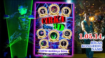 Biļetes uz «Krāšņais lāzerprojekcijas un ziepju burbuļu 3D CIRKA ŠOVS»! Iepriecini savu ģimeni! (01.05.2014 plkst. 11:30)