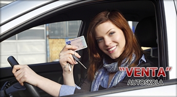 TEORIJAS APMĀCĪBA -  A, B vai BE kategorijas autoskolā VENTA ar 90% atlaidi!