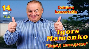 14.07.2014. Biļetes uz humorista, anekdošu meistara Igora Mamenko koncertu!
