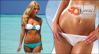 Maigā bikini vai kāju + padušu VAKSĀCIJA ar atlaidi līdz 56% salonā “Venerdi”! Ātrākais un efektīvākais veids, kā atbrīvoties no lieka apmatojuma!