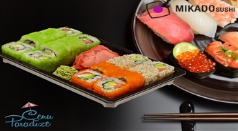 MIKADO SUSHI: вкуснейший комплект суши «Sanuki Set» (16 шт.)