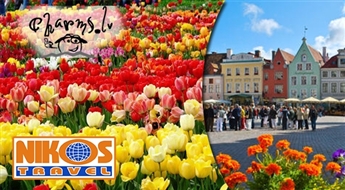 Nikos Travel:  Pavasara ziedu burvība Tallinā 20.05.2017