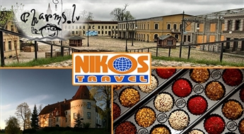 Nikos Travel :  Dzīres Kuldīgā un Pūres šokolāde 15.07.2017