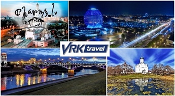 VRK Travel: Полоцк - Витебск - Минск. Поездка гарантирована!