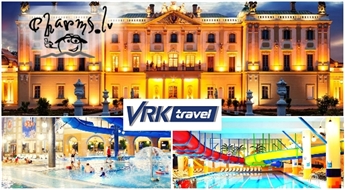 VRK Travel: Рынок БЕЛОСТОК и СПА отдых в гостинице  4*