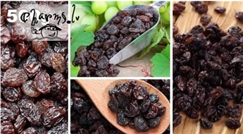 Viens no vērtīgākajiem žāvētiem augļiem! Tumšās rozīnes 500g