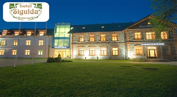 Весеннее предложение HOTEL SIGULDA: проживание для двоих + буфет на зватрак + ванночки для ног и др.
