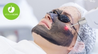 Чистая кожа лица мгновенно! Карбоново-лазерный пилинг для лица - очистит кожу лица, сузит поры, улучшит цвет лица! (~ 1 ч)