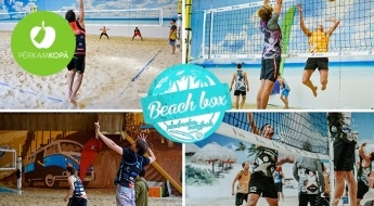 Для желающих позаниматься спортом и отдохнуть: аренда площадки для пляжного волейбола в холле BEACH BOX (1 ч)