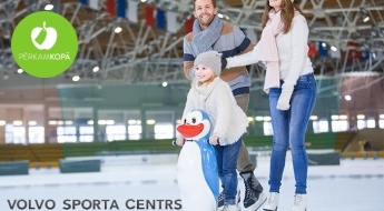 Активный отдых для всей семьи! Катание на коньках + аренда коньков в спортивном центре VOLVO в Риге