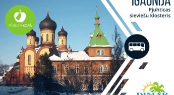 Однодневная экскурсия в Эстонию: Пюхтицкий Успенский женский монастырь  22.01.2022