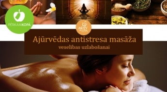 Аюрведический антистрессовый массаж САМБАХАНА для улучшения здоровья в центре "Active&Spa" (90 мин)