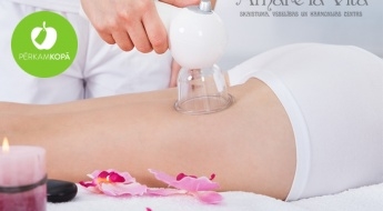 Освободись от целлюлита! Аппаратная процедура по уходу за телом - вакуумный массаж для упругой и красивой фигуры в салоне "Amare La Vita"