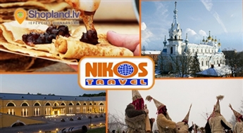 NIKOS travel:  Масленица в Даугавпилсе 25.02.2017