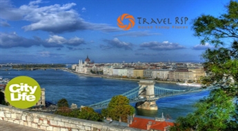 Travel RSP: Венгрия (5 дней)
