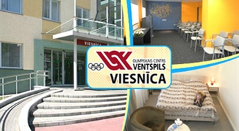 3* гостиница Вентспилсского Олимпийского центра «Ventspils»