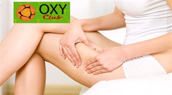 OXY CLUB: процедура лимфодренажных сапог до -50%