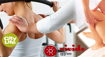 Станьте стройнее, сильнее, здоровее! VIVIDO GYM: абонемент (10 х) на посещение любых фитнес-занятий или лечебной гимнастики до -54%