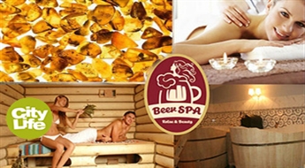 Янтарный ритуал в комплексе отдыха Beer SPA: янтарный пилинг + массаж тела + массаж стоп - 70%