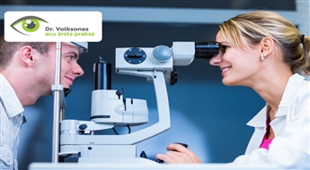 Pirmreizēja vizīte pie oftalmologa - kompleksā acu un redzes veselības pārbaude