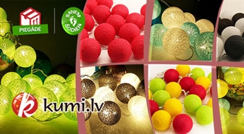 Гирлянда из 20 цветных шариков из хлопка высокого качества (18 цветов)