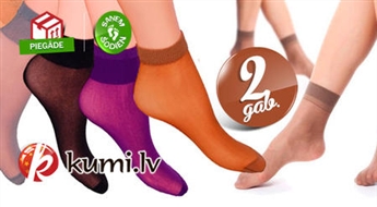 2 пары тонких женских носочков или гольф от интернет-магазина "Bērnu Rati"