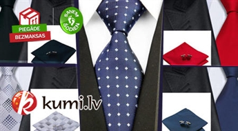 100% шелковый галстук + запонки + платок под Ваш индивидуальный стиль!
